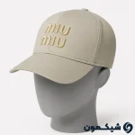 خرید کلاه بیسبالی Miu Miu رنگ کرم با طراحی لوکس